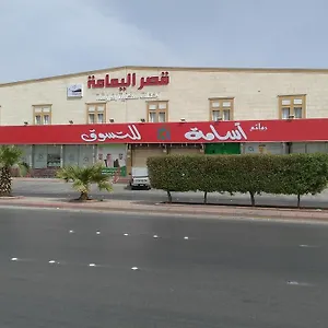 Aparthotel Al Yamama Palace - Al Rawdah 3, Riadh